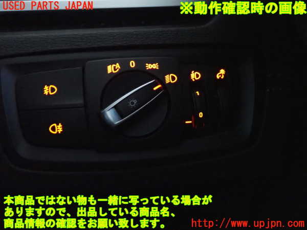 2UPJ-9235956285]BMW X1(AD20)ライトスイッチ 中古 (F48)_4