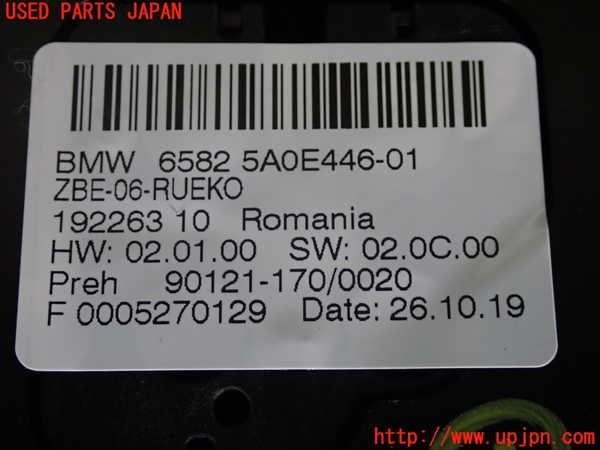 2UPJ-9235956306]BMW X1(AD20)スイッチ1 (MENU) 中古 (F48)_3
