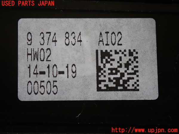 2UPJ-9235956307]BMW X1(AD20)スイッチ2 (ソナー) 中古 (F48)_3