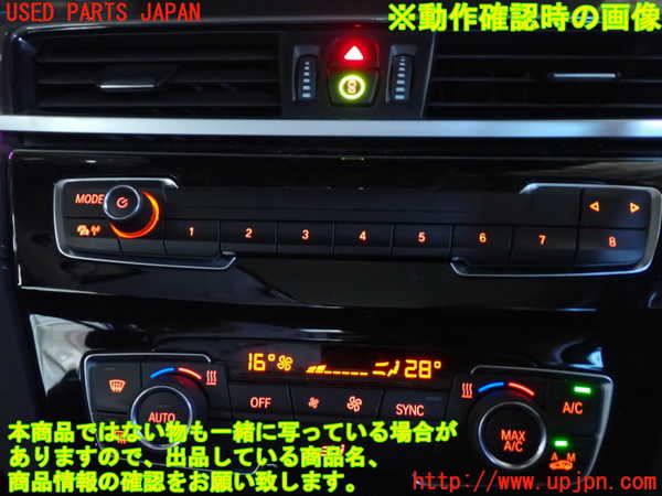 2UPJ-9235956309]BMW X1(AD20)スイッチ4 (MODE) 中古 (F48)_4