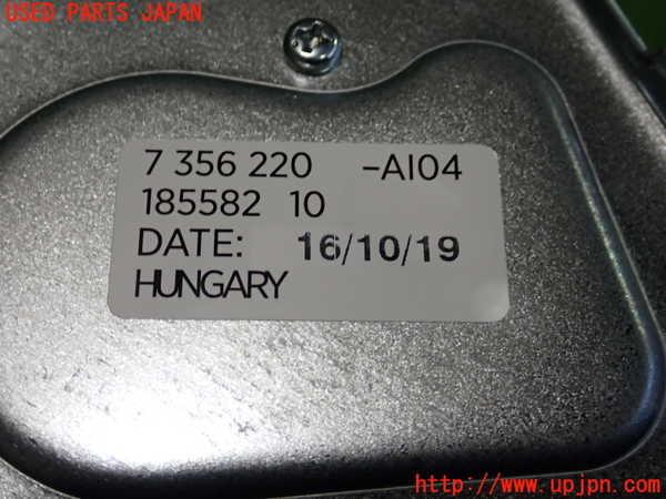 2UPJ-9235956775]BMW X1(AD20)リアワイパーモーター 中古 (F48)_4