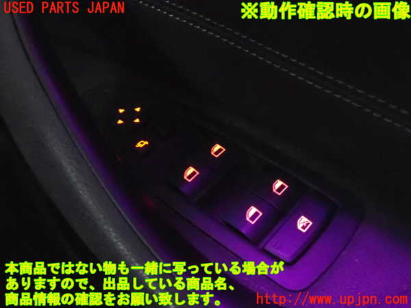 2UPJ-9235956240]BMW X1(AD20)右前パワーウィンドウスイッチ 中古 (F48)_4