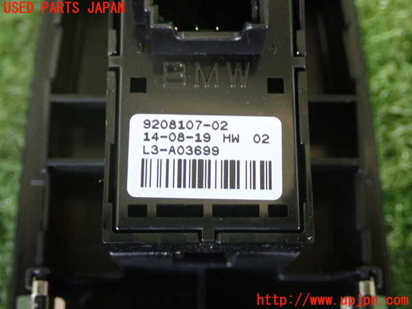 2UPJ-9235956245]BMW X1(AD20)左前パワーウィンドウスイッチ 中古 (F48)_4