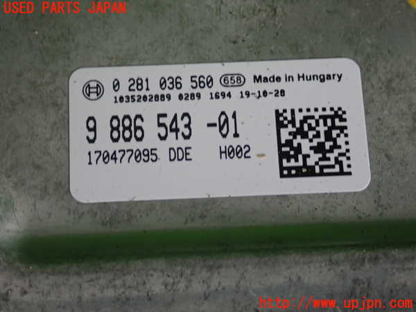2UPJ-9235956110]BMW X1(AD20)エンジンコンピューター 中古 (F48)_2