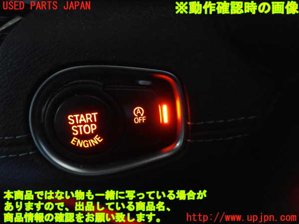 2UPJ-9235956110]BMW X1(AD20)エンジンコンピューター 中古 (F48)_5