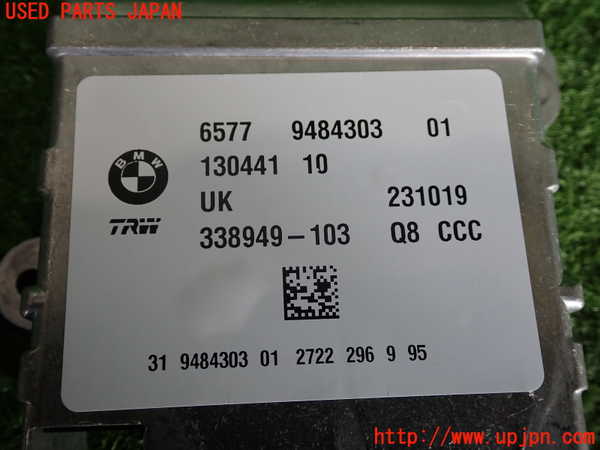 2UPJ-9235956145]BMW X1(AD20)エアバッグコンピューター 中古 (F48)_3