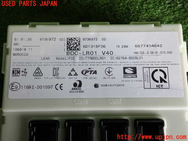 2UPJ-9235956146]BMW X1(AD20)コンピューター1 中古 (F48)_3