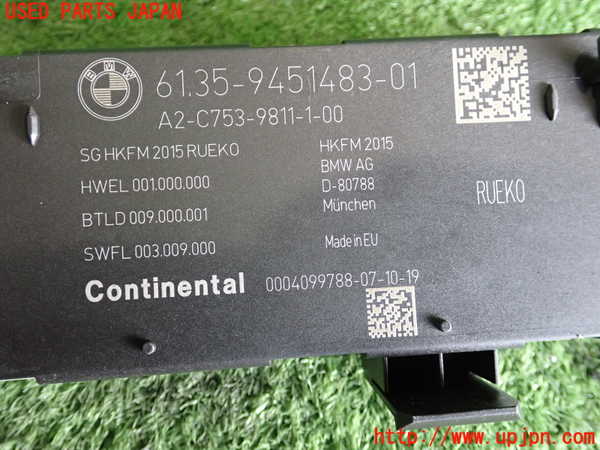 2UPJ-9235956149]BMW X1(AD20)コンピューター4 中古 (F48)_3