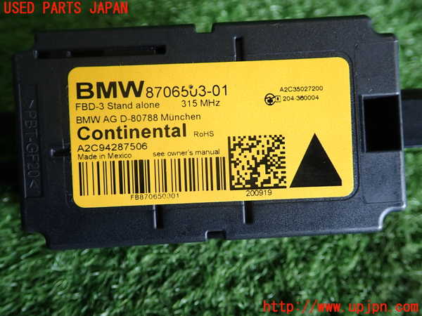 2UPJ-9235956150]BMW X1(AD20)コンピューター5 中古 (F48)_3