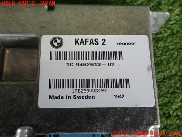 2UPJ-9235956151]BMW X1(AD20)コンピューター6 中古 (F48)_3