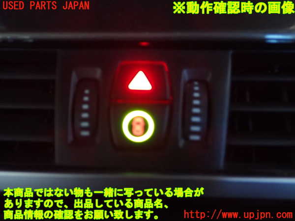 2UPJ-9235956290]BMW X1(AD20)ハザードスイッチ 中古 (F48)_4