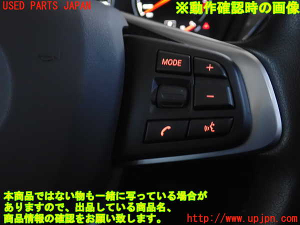 2UPJ-9235957855]BMW X1(AD20)ステアリングホイール 中古 (F48)_3