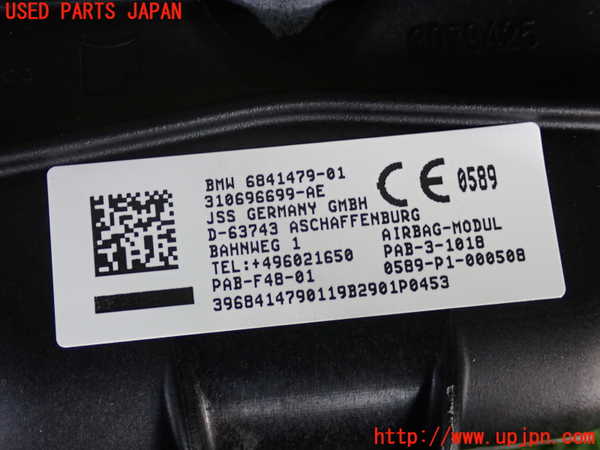 2UPJ-9235957870]BMW X1(AD20)助手席側エアバッグカバー 中古 (F48)_3