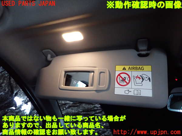 2UPJ-9235957630]BMW X1(AD20)室内サンバイザー左側 中古 (F48)_4