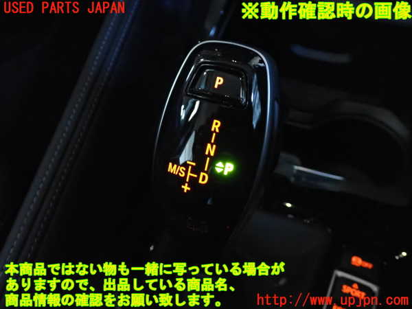 2UPJ-9235957555]BMW X1(AD20)ATシフトレバー 中古 (F48)_5