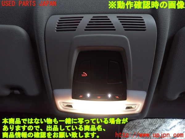 2UPJ-9235956411]BMW X1(AD20)ルームランプ1 (真中 1列目) 中古 (F48)_2