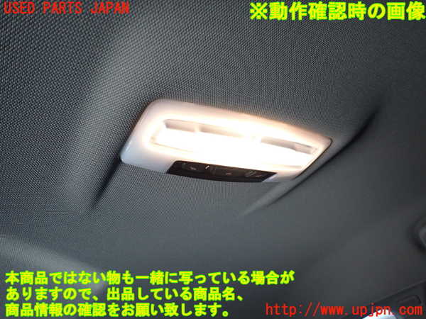 2UPJ-9235956412]BMW X1(AD20)ルームランプ2 (真中 2列目) 中古 (F48)_2