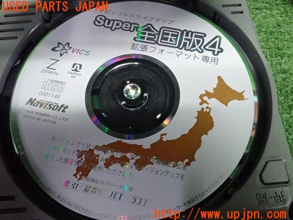 3UPJ=9235960001]セフィーロ エクシモ(A33)前期 Panasonic パナソニック KX-GT20 ポータブルナビ 地図1999年 ジャンク_3