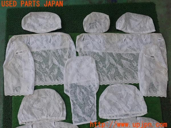 3UPJ=9235960608]セフィーロ エクシモ(A33)前期 純正 レース ハーフシートカバー 中古_2