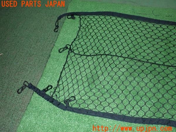 3UPJ=9235960652]セフィーロ エクシモ(A33)前期 純正? ラゲッジネット カーゴネット 中古_2