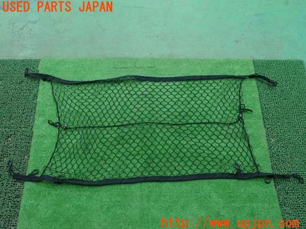 3UPJ=9235960652]セフィーロ エクシモ(A33)前期 純正? ラゲッジネット カーゴネット 中古_4