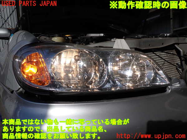 2UPJ-9235961130]セフィーロ(A33)右ヘッドライト ハロゲン 中古_4