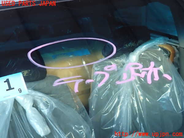 2UPJ-9235961195]セフィーロ(A33)フロントガラス (43R-006261) 中古_2