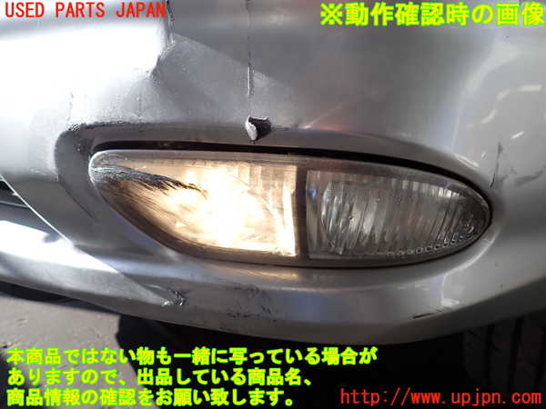 2UPJ-9235961182]セフィーロ(A33)左フォグ (ジャンク品) 中古_5