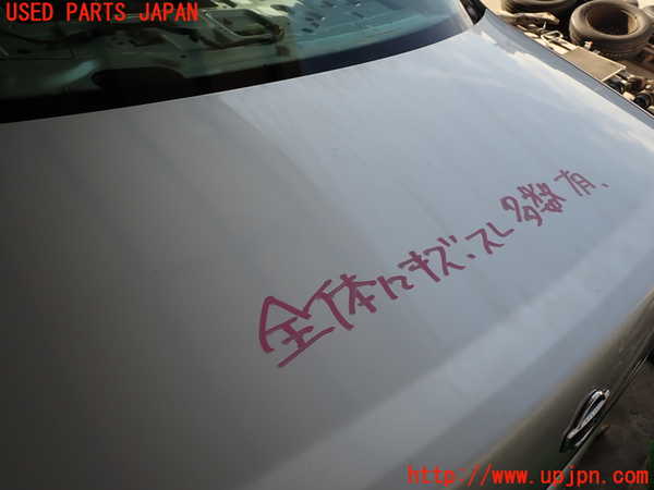 2UPJ-9235961500]セフィーロ(A33)トランク 中古_3