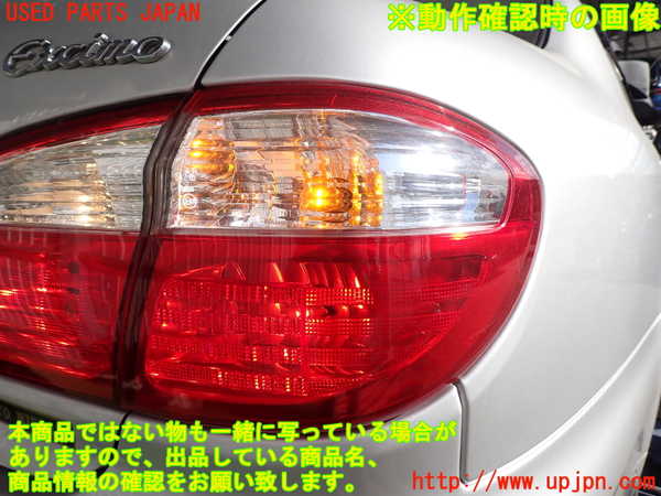 2UPJ-9235961530]セフィーロ(A33)右テールランプ 中古_5