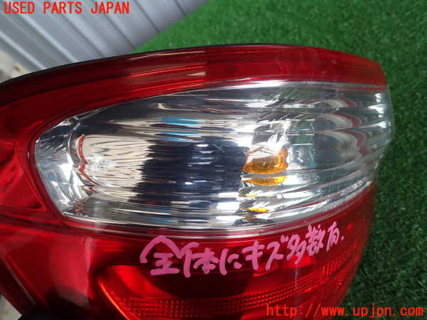 2UPJ-9235961536]セフィーロ(A33)左テールランプ 中古_3