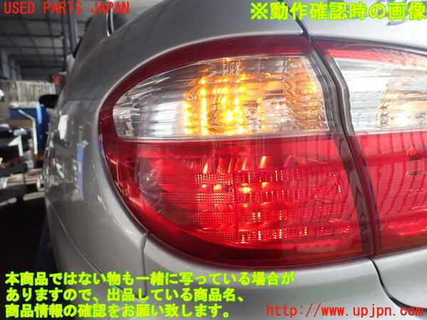 2UPJ-9235961536]セフィーロ(A33)左テールランプ 中古_5