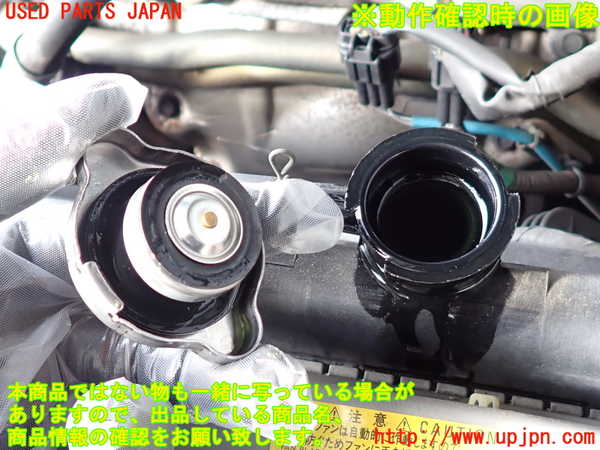 2UPJ-9235962321]セフィーロ(A33)ラジエーター1 中古_4