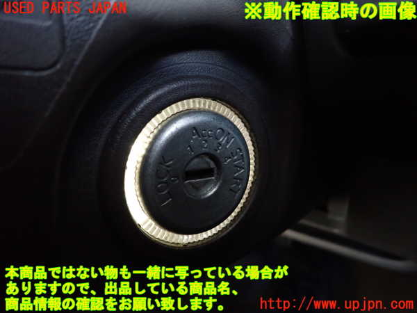 2UPJ-9235964260]セフィーロ(A33)ステアリングシャフト 中古_5