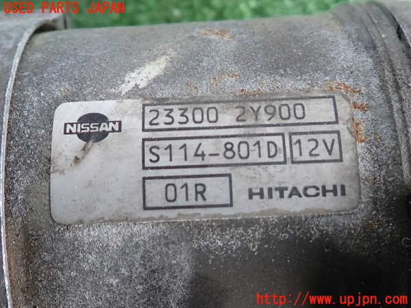 2UPJ-9235966010]セフィーロ(A33)セルモーター 中古_4