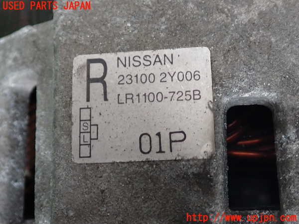 2UPJ-9235966015]セフィーロ(A33)オルタネーター(ダイナモ) 中古_3