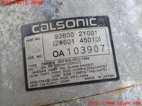 2UPJ-9235966025]セフィーロ(A33)エアコンコンプレッサー 中古_4