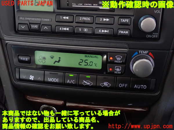 2UPJ-9235966066]セフィーロ(A33)エアコンスイッチ1 中古_4