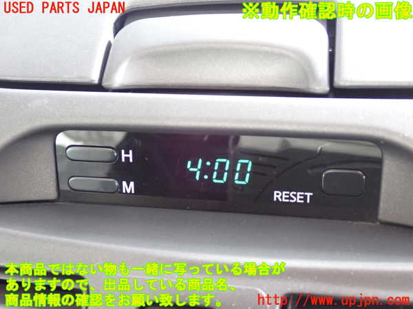 2UPJ-9235967850]セフィーロ(A33)時計 中古_5