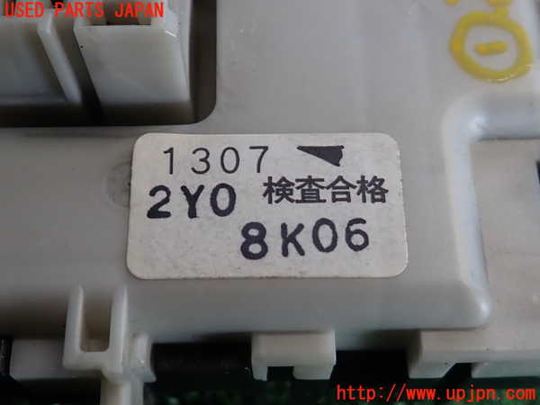 2UPJ-9235966741]セフィーロ(A33)ヒューズボックス1 中古_4
