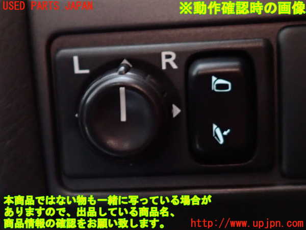 2UPJ-9235966280]セフィーロ(A33)ミラースイッチ 中古_4