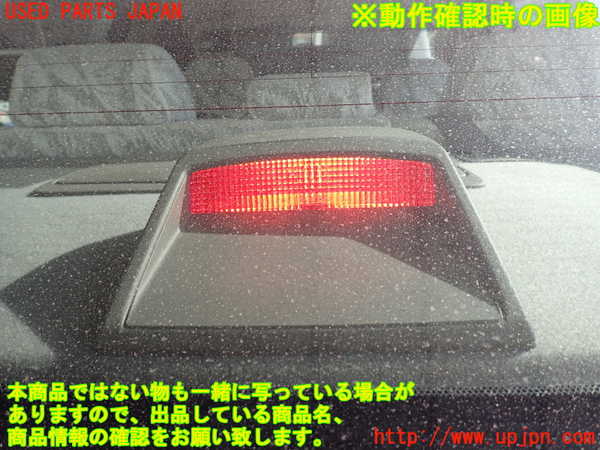 2UPJ-9235967761]セフィーロ(A33)トノカバー1 中古_4