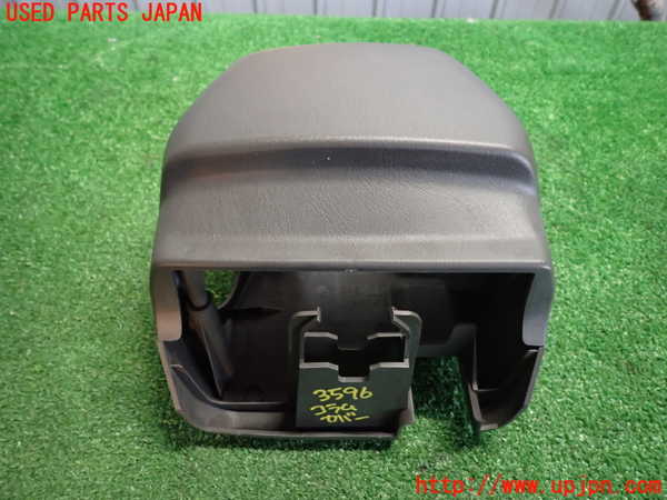 2UPJ-9235967905]セフィーロ(A33)コラムカバー 中古_3