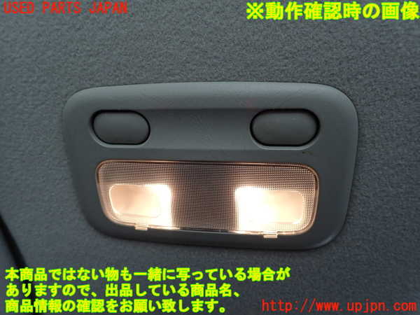 2UPJ-9235966411]セフィーロ(A33)ルームランプ1 (真中 1列目) 中古_2