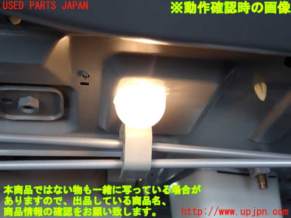 2UPJ-9235966413]セフィーロ(A33)ルームランプ3 (真中 ラゲッジ) 中古_4