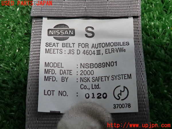 2UPJ-9235967185]セフィーロ(A33)左2列目シートベルト 中古_3