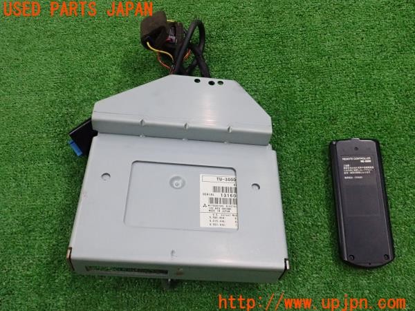 3UPJ=9235970578]ベンツ S350(221057 W221)三菱電機 地デジチューナー TU-300D リモコン付き 中古_2