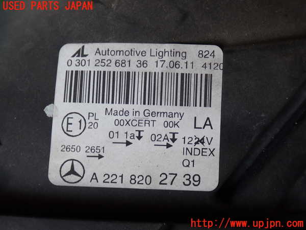 2UPJ-9235971132]ベンツ S350(221057)(W221)左ヘッドライト HID 中古_3
