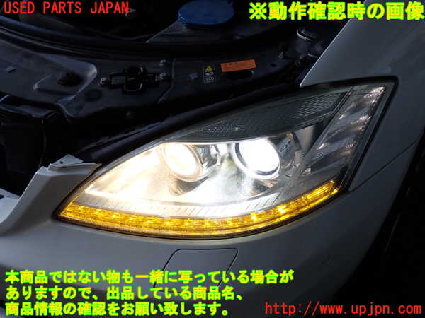 2UPJ-9235971132]ベンツ S350(221057)(W221)左ヘッドライト HID 中古_5