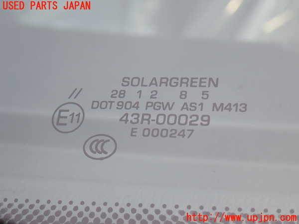 2UPJ-9235971195]ベンツ S350(221057)(W221)フロントガラス (43R-00029 M413) 中古_4